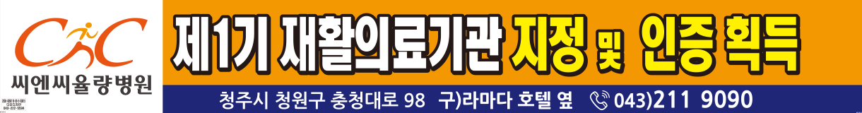 씨엔씨율량…