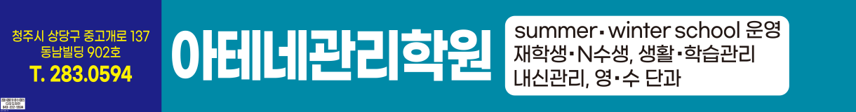 아테네관리…