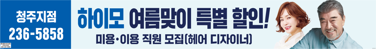 하이모