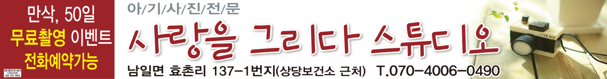 사랑을그리…